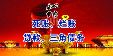 凤岗镇要债公司