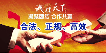 凤岗镇讨账公司